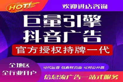 百度信息流开户经验谈：从零到一的成长案例