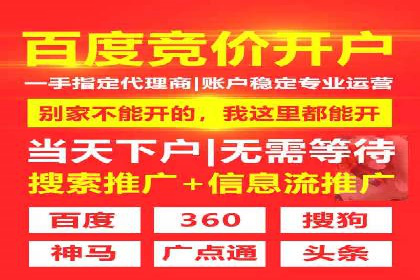 信息流广告公司案例分析：行业翘楚揭秘